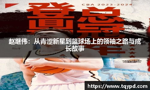 ballbet贝博bb艾弗森