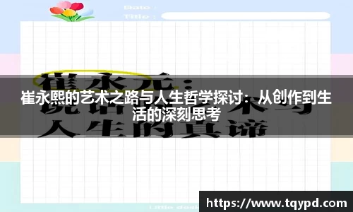 bb贝博艾弗森官方网站