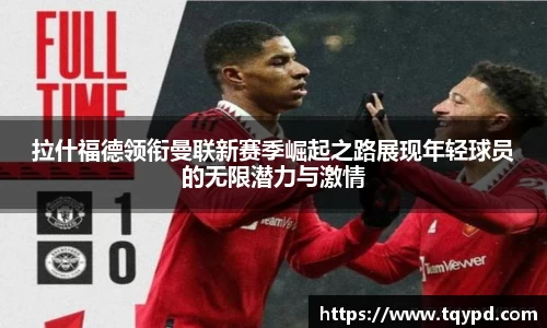 bb贝博艾弗森官方网站