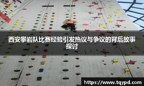 bb贝博艾弗森官方网站